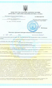 sert_10_b