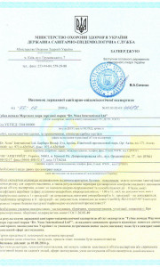 sert_4_b