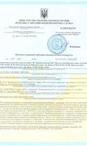 sert_6_b