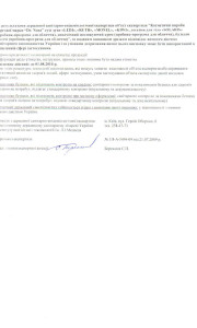 sert_9_b