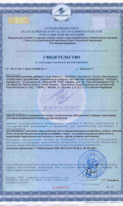 sert_19_b