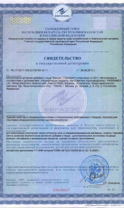 sert_20_b