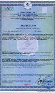 sert_21_b