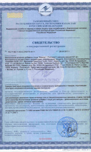 sert_22_b