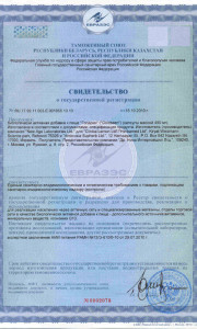 sert_23_b