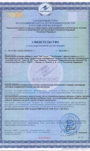 sert_24_b