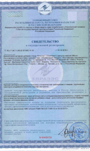 sert_25_b