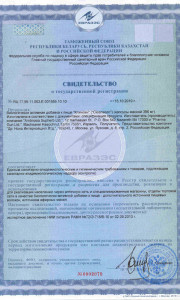 sert_26_b