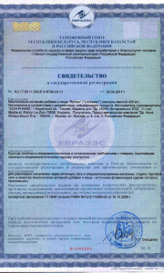 sert_27_b