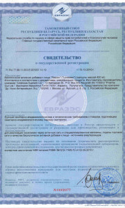 sert_28_b