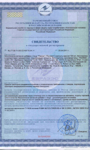 sert_31_b