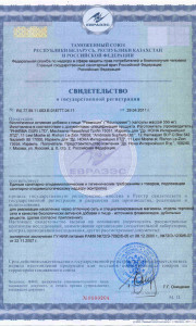 sert_32_b