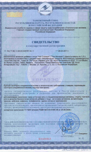 sert_33_b