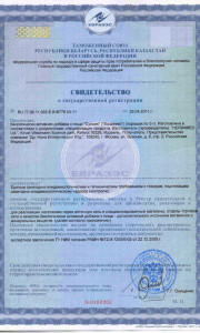 sert_34_b