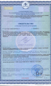 sert_35_b