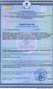 sert_10_b