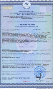 sert_12_b