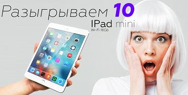 Ipad mini Dr nona