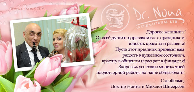 8march2013