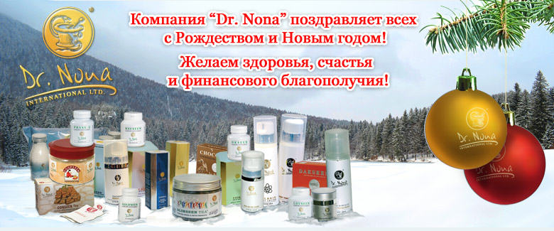 NewYear2014-1