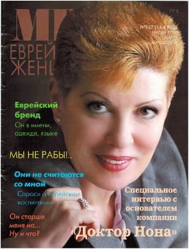 Dr Nona