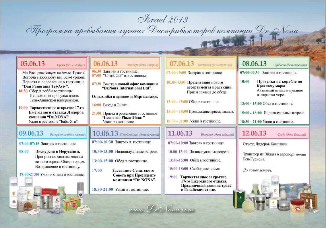 PROGRAMMA
