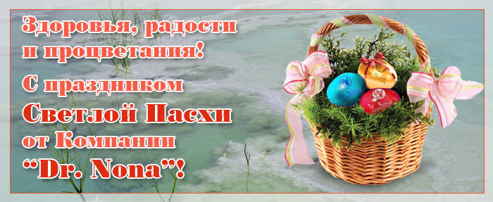 Pasha2013