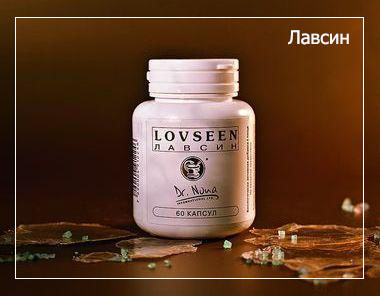 lovsin-news