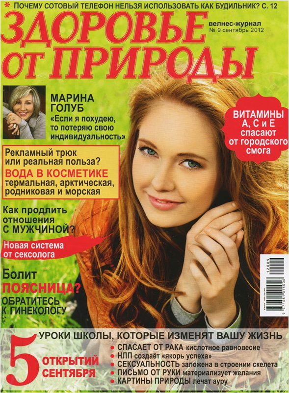 zdorovye magazin