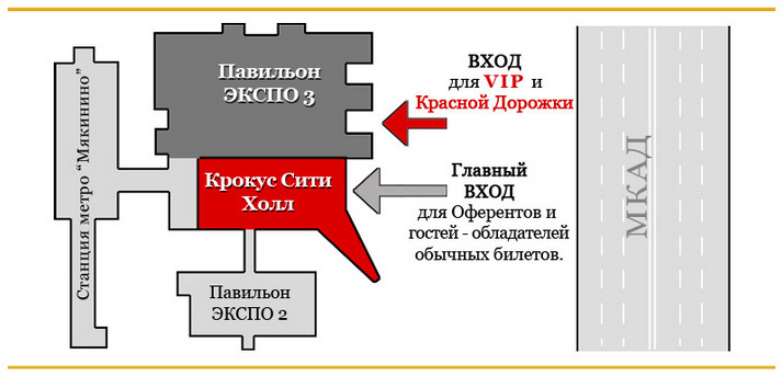 План Крокус-Сити-Холл